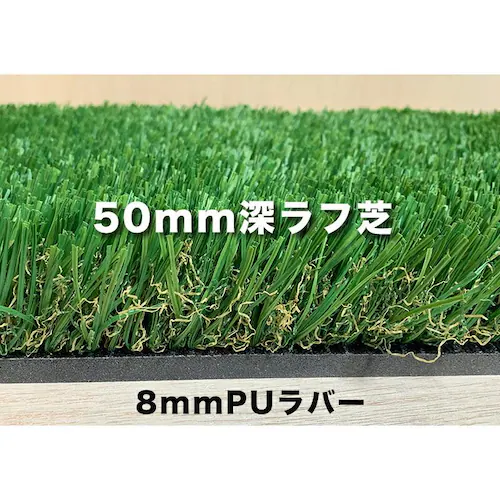 �[���t�� �S���t���K�}�b�g 100cmx150cm �d�� ����X�^���X���V���b�g�}�b�g 5cm�̐[���t �V���b�g ���K �l�H�� �S���t �}�b�g �A�C�A�� �A�v���[�`_10