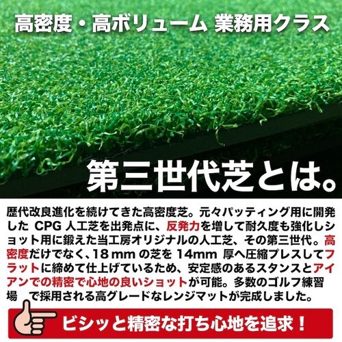 ���d��10.5kg�E��O����{�����[���� HEAVY PRO RANGE MAT �w�r�[�v�������W�}�b�gIII 150cm�~100cm ���t�Ń}�b�g��HIYOKO�{�[�����S���e�B�[2�t��_10