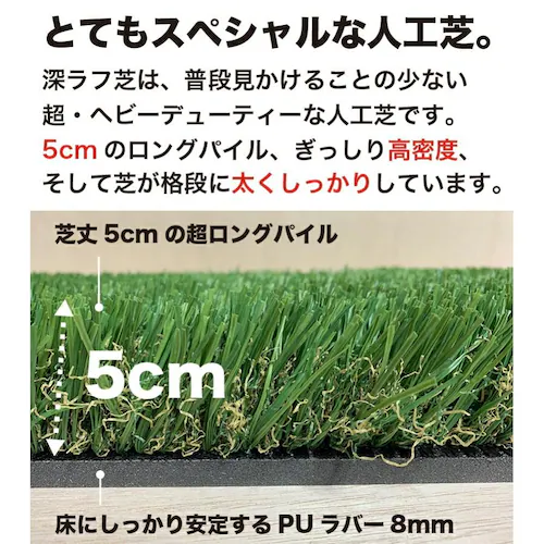 �[���t�� �S���t���K�}�b�g �� 20cmx50cm �d�� 5cm�̐[���t �V���b�g ���K �l�H�� �S���t �}�b�g �A�C�A�� �A�v���[�`_8