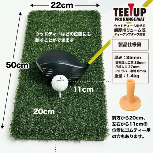 �E�b�h�b�e�B�[���h����v���d�l TEEUP PRO RANGE MAT 22�~50cm 880g 35mm�m�S���e�B�[3�iL&LL&LLL�j���������E�b�h�b�e�B�[3�t���n_3