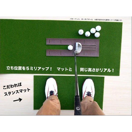 �X�^���X�}�b�gSB 30cm�~60cm ���{�� �S���t ���K_1