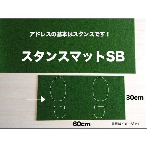 �X�^���X�}�b�gSB 30cm�~60cm ���{�� �S���t ���K_2