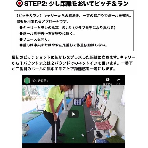 �A�v���[�` ���K 4�_�Z�b�g PGS�`�b�s���O�l�b�g��HIYOKO�{�[�����A�v���[�`�V���b�g�}�b�g PMM�}�b�g �����t�ŃA�v���[�`�}�b�g_5