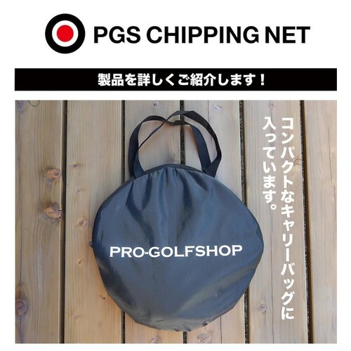 �A�v���[�` ���K 4�_�Z�b�g PGS�`�b�s���O�l�b�g��HIYOKO�{�[�����A�v���[�`�V���b�g�}�b�g PMM�}�b�g �����t�ŃA�v���[�`�}�b�g_9