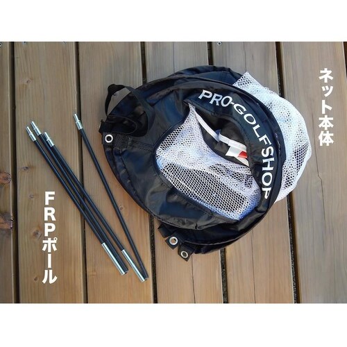 �A�v���[�` ���K 4�_�Z�b�g PGS�`�b�s���O�l�b�g��HIYOKO�{�[�����A�v���[�`�V���b�g�}�b�g PMM�}�b�g �����t�ŃA�v���[�`�}�b�g_10