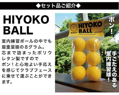 �A�v���[�` ���K 4�_�Z�b�g PGS�`�b�s���O�l�b�g��HIYOKO�{�[�����A�v���[�`�V���b�g�}�b�g PMM�}�b�g �����t�ŃA�v���[�`�}�b�g_17