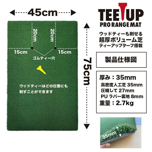 �E�b�h�b�e�B�[���h����v���d�l TEEUP PRO RANGE MAT 45�~75cm ���t�ŃA�v���[�`�}�b�g��HIYOKO�{�[������ ���d��2.7kg 35mm�����œ���_15