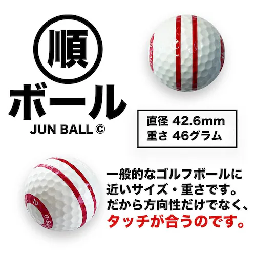 �p�b�g��B���K�{�[�� ���{�[�� 5�Z�b�g �{�[�����C���}�[�J�[�t�� ����] �p�^�[���K�{�[�� �p�b�e�B���O���K�{�[��_7