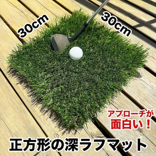 �y�[�I�z�[���t�� �S���t���K�}�b�g30cmx30cm�i�X�N�G�A�j�y5cm�̐[���t �V���b�g ���K �l�H�� �S���t �}�b�g�z�y�A�C�A�� �A�v���[�`�z_2