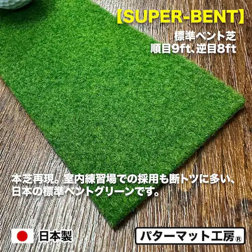 �^�b�`���킩��p�b�g���K���[�� 7cm�~200cm �ō����x���g1���iEXPERT�j�@�������}�X�^�[�J�b�vMINI�A���o�[�����O2�t�� �p�^�[�}�b�g�H�[_10