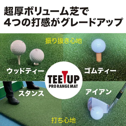�E�b�h�b�e�B�[���h����v���d�l TEEUP PRO RANGE MAT 30�~60cm HIYOKO�{�[��3�p�b�N18������ ���d��1.44kg 35mm�����{�����[����_15