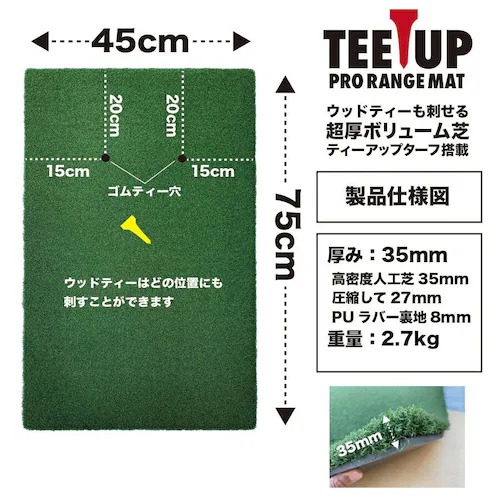 �E�b�h�b�e�B�[���h����v���d�l TEEUP PRO RANGE MAT 45�~75cm �Ɩ��p���d��2.7kg 35mm�����{�����[����_14