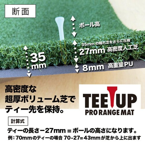 �E�b�h�b�e�B�[���h����v���d�l TEEUP PRO RANGE MAT 150�~100cm �Ɩ��p���d��12kg 35mm�����{�����[����_15
