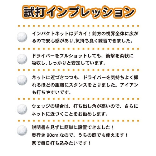 �S���t�l�b�g �C���p�N�g�l�b�g IMPACTNET 3m�^�C�v �S���t ���K_3