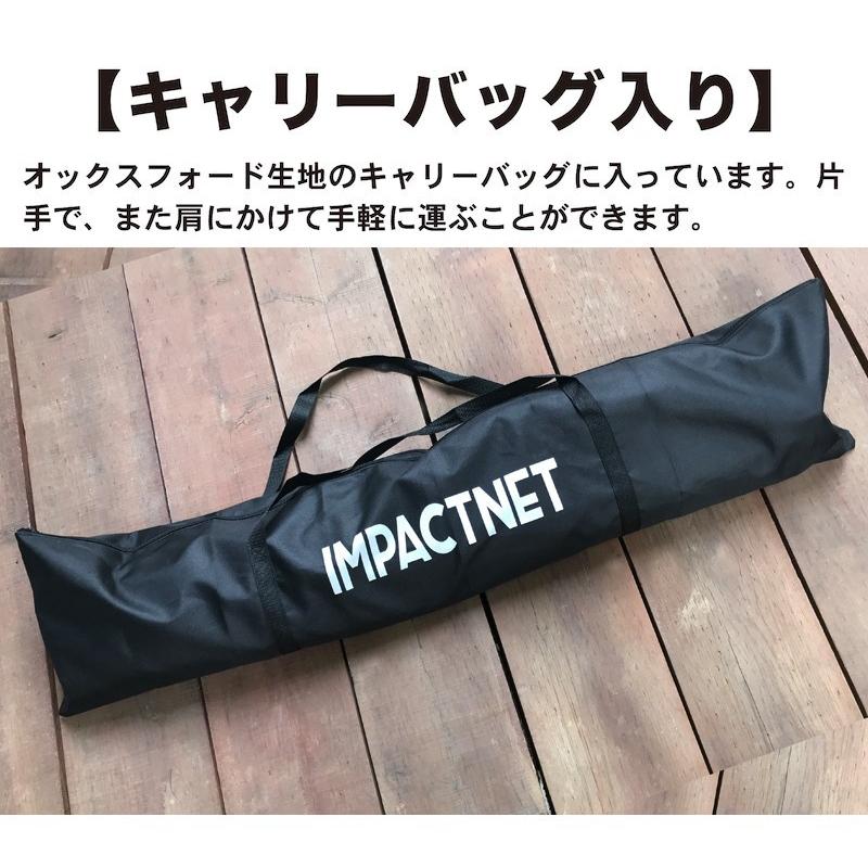ゴルフネット インパクトネット IMPACTNET 3mタイプ ゴルフ 練習 s160 ゴルフネット インパクトネット IMPACTNET 3mタイプ ゴルフ 練習 s160