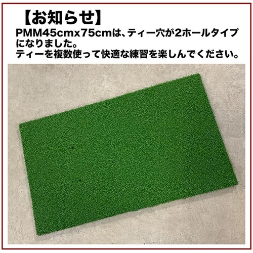 �����x�S���t�}�b�g PMM45cmx75cm �P�i �Ɩ��p ���i�� �l�H�� �}�b�g_15