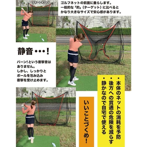 �T�|�[�g�l�b�gII 180cm�~160cm �������b�V�� �S���t ���߃}�W�b�N�e�[�v���� �I �^�[�Q�b�g �S���t�l�b�g�⋭ ��d_3