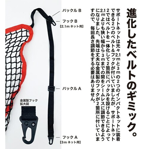 �T�|�[�g�l�b�gII 180cm�~160cm �������b�V�� �S���t ���߃}�W�b�N�e�[�v���� �I �^�[�Q�b�g �S���t�l�b�g�⋭ ��d_7