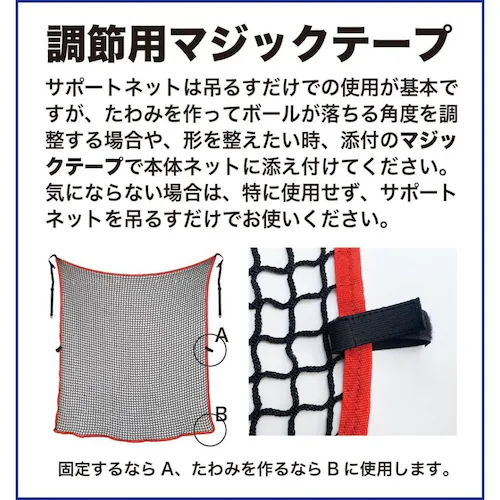 �T�|�[�g�l�b�gII 180cm�~160cm �������b�V�� �S���t ���߃}�W�b�N�e�[�v���� �I �^�[�Q�b�g �S���t�l�b�g�⋭ ��d_8