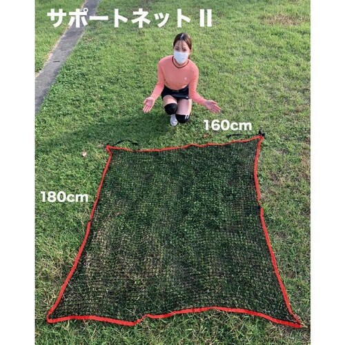 �T�|�[�g�l�b�gII 180cm�~160cm �������b�V�� �S���t ���߃}�W�b�N�e�[�v���� �I �^�[�Q�b�g �S���t�l�b�g�⋭ ��d_10