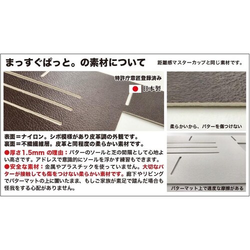 �p�b�g���K�� �܂������ς��ƁB���{�� �p�b�e�B���O���K �p�b�g ���K_9