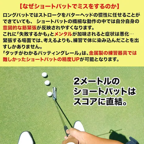 �^�b�`���킩��p�b�g���K���[�� 7cm�~200cm �W���x���g1���iSUPER-BENT�j�@�������}�X�^�[�J�b�vMINI�A���o�[�����O2�t��  �p�^�[�}�b�g�H�[_7