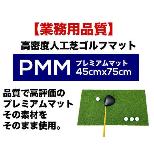 �����x�S���t�}�b�g PMM45cmx75cm ��O����� ���t�ŃA�v���[�`�}�b�g���S���e�B�[1�t�� �Ɩ��p ���i�� �l�H�Ń}�b�g B�Z�b�g_14