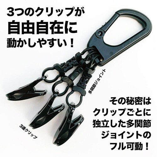 ���K3�A�N���b�v MEGA TRIPLE CLIP ���̓N���b�v ���{�� �S���t�@�[�̂��߂̃A�C�e�� �p�^�[�J�o�[�z���_�[ �O���[�u �L���b�v �^�I�� �}�X�N �Ԃ牺��_6