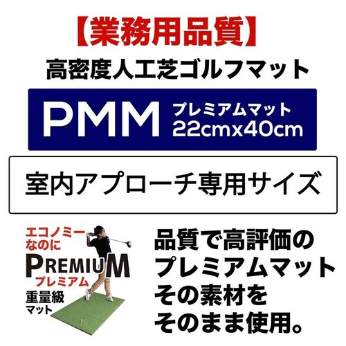 �����x�S���t�}�b�g PMM 22cmx40cm ��O����� ���t�ŃA�v���[�`�}�b�g�t�� �Ɩ��p ���i�� �l�H�Ń}�b�g B�Z�b�g_1