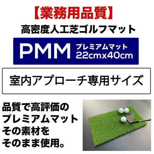 �����x�S���t�}�b�g PMM 22cmx40cm ��O����� ���t�ŃA�v���[�`�}�b�g�t�� �Ɩ��p ���i�� �l�H�Ń}�b�g B�Z�b�g_14