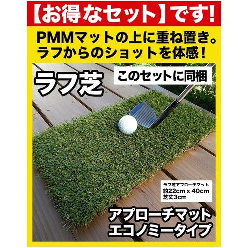 �����x�S���t�}�b�g PMM 22cmx40cm ��O����� ���t�ŃA�v���[�`�}�b�g�t�� �Ɩ��p ���i�� �l�H�Ń}�b�g B�Z�b�g_15