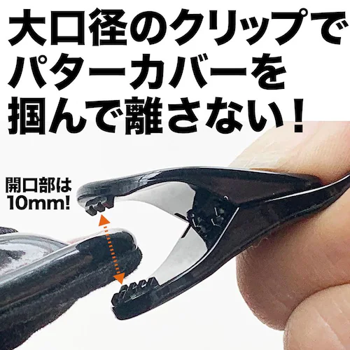 4�����Z�b�g �p�^�[�J�o�[�z���_�[Ver.II ���̓N���b�v�g�p ���{�� �J���r�i�t��_2