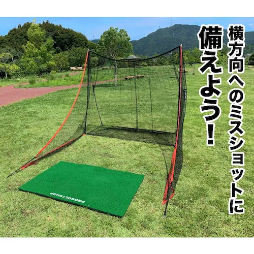 �T�C�h�l�b�g���E2���g �Œ�y�O4�{�t�� �S���t�l�b�g �~�X�V���b�g �΍� �V�����N �`�[�s��_1