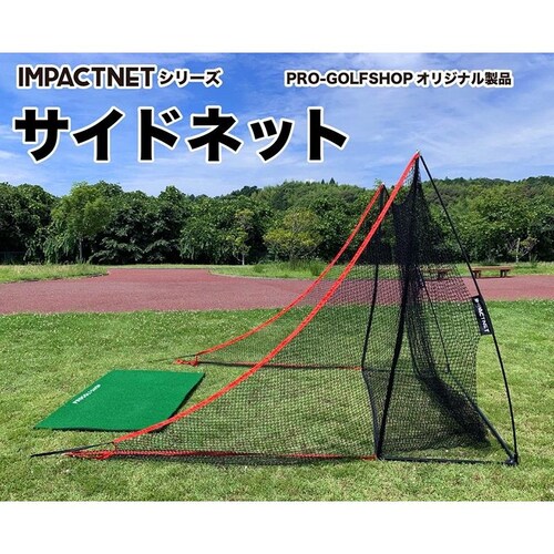 �T�C�h�l�b�g���E2���g �Œ�y�O4�{�t�� �S���t�l�b�g �~�X�V���b�g �΍� �V�����N �`�[�s��_2