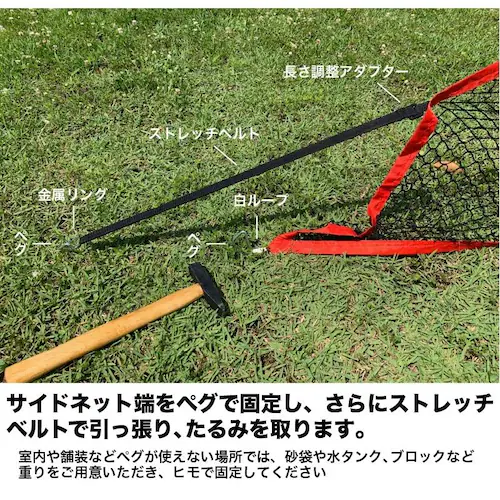 �T�C�h�l�b�g���E2���g �Œ�y�O4�{�t�� �S���t�l�b�g �~�X�V���b�g �΍� �V�����N �`�[�s��_5