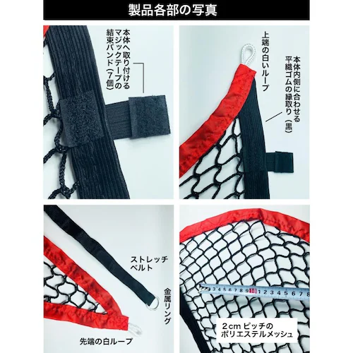 �T�C�h�l�b�g���E2���g �Œ�y�O4�{�t�� �S���t�l�b�g �~�X�V���b�g �΍� �V�����N �`�[�s��_6