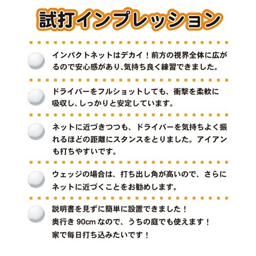 �S���t�l�b�g �C���p�N�g�l�b�g 3m�^�C�v+�T�|�[�g�l�b�gII���� �����ȃZ�b�g���i ���O���[�h �S���t ���K �l�b�g ���K �p�� �p�i ��� �g���[�j���O_3