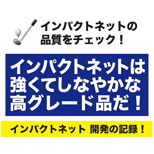 �S���t�l�b�g �C���p�N�g�l�b�g 3m�^�C�v+�T�|�[�g�l�b�gII���� �����ȃZ�b�g���i ���O���[�h �S���t ���K �l�b�g ���K �p�� �p�i ��� �g���[�j���O_5