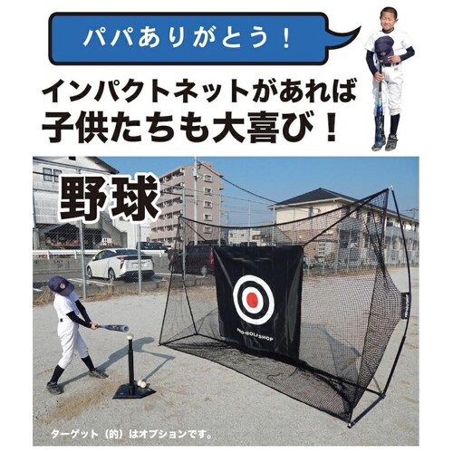 �S���t�l�b�g �C���p�N�g�l�b�g 3m�^�C�v+�T�|�[�g�l�b�gII���� �����ȃZ�b�g���i ���O���[�h �S���t ���K �l�b�g ���K �p�� �p�i ��� �g���[�j���O_11