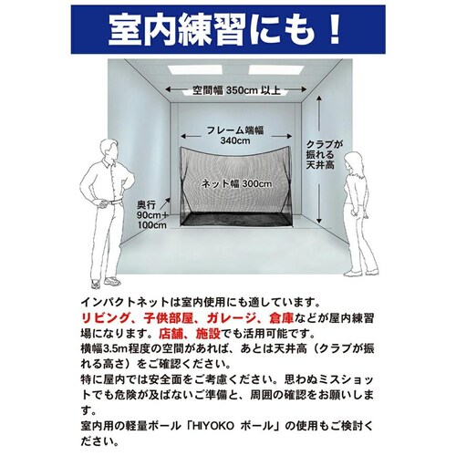 �S���t�l�b�g �C���p�N�g�l�b�g 3m�^�C�v+�T�|�[�g�l�b�gII���� �����ȃZ�b�g���i ���O���[�h �S���t ���K �l�b�g ���K �p�� �p�i ��� �g���[�j���O_13