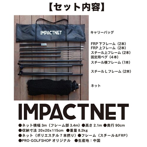 �S���t�l�b�g �C���p�N�g�l�b�g 3m�^�C�v+�T�|�[�g�l�b�gII���� �����ȃZ�b�g���i ���O���[�h �S���t ���K �l�b�g ���K �p�� �p�i ��� �g���[�j���O_15