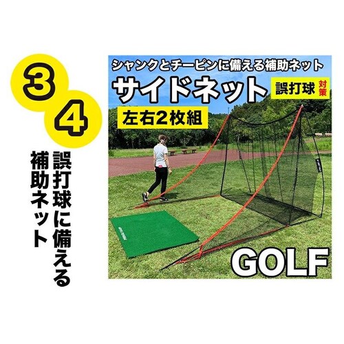 �S���t�l�b�g �C���p�N�g�l�b�g3m�^�C�v�E4�_�t���Z�b�g �T�|�[�g�l�b�gII���T�C�h�l�b�g���E2���g�t��_4