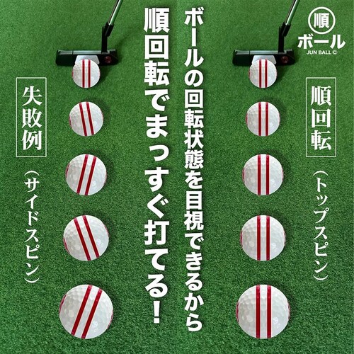 �p�b�g��B���K�{�[�� ���{�[�� 3�Z�b�g ����] �p�^�[���K�{�[�� �p�b�e�B���O���K�{�[��_4