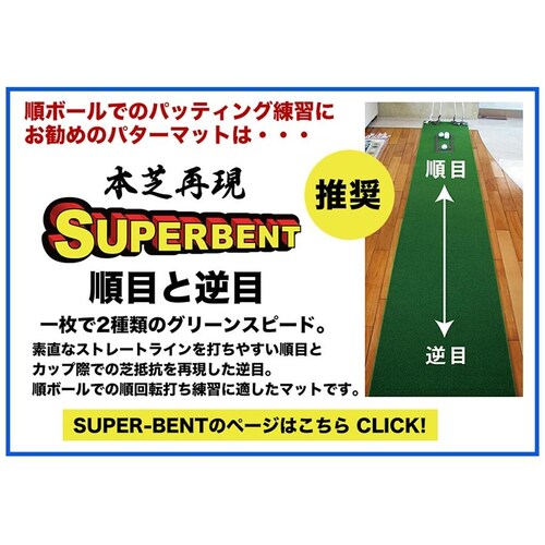 �p�b�g��B���K�{�[�� ���{�[�� 3�Z�b�g ����] �p�^�[���K�{�[�� �p�b�e�B���O���K�{�[��_8