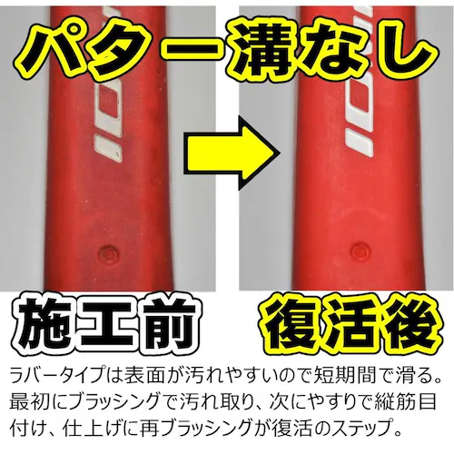 �O���b�v�����c�[�� �O���b�v�Đ��L�b�g �O���b�v���t���b�V���[_5