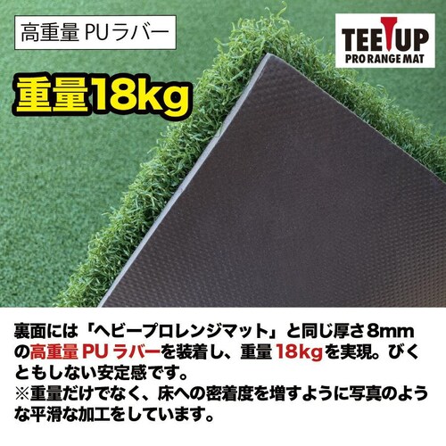 �E�b�h�b�e�B�[���h����v���d�l TEEUP PRO RANGE MAT 150�~150cm �S���t���K��Ɩ��p�T�C�Y ���d��18kg 35mm�����{�����[����_10