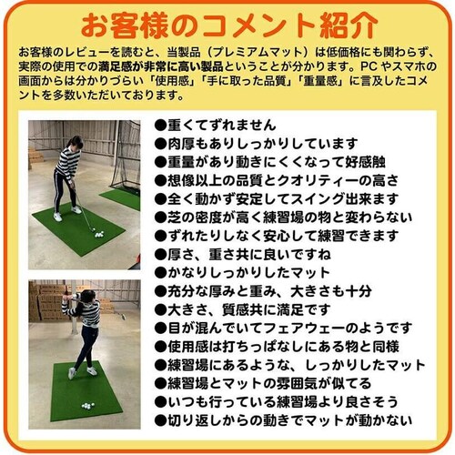 �S���t�}�b�g �X�^���X�}�b�g 150cm PGS�v���~�A���}�b�gIII ��O����{�����[���œ��� �S���e�B�[2�t��_12