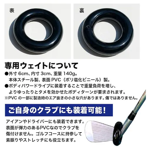 �d�ʋ��E���Ȃ�X�C���O���K��� �{�f�B�p���[�h���C�u BODY POWER DRIVE 2 ��p�E�F�C�g�t�� �S���t �X�C���O ���K ��� ���� ���Ȃ�n_14