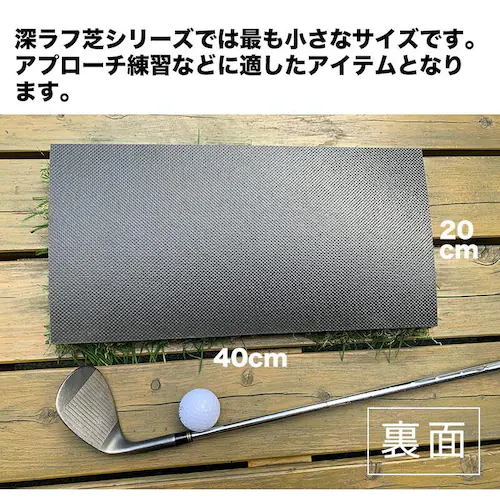 �[���t�� �S���t���K�}�b�g �V�T�C�Y�E�~�j 20cmx40cm 5cm�̐[���t �A�v���[�`�p�T�C�Y �V���b�g ���K �l�H�� �S���t �}�b�g �A�C�A��_4