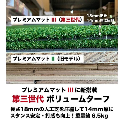 �S���t�}�b�g �X�^���X�}�b�g 150cm PGS�v���~�A���}�b�gIII ��O����{�����[���œ��� ���t�Ń}�b�g��HIYOKO�{�[�����S���e�B�[2�t��_9